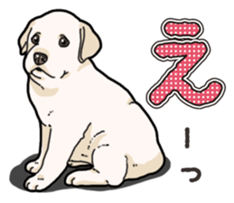 Wanko-biyori puppy Labrador retriever sticker #13864477