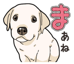 Wanko-biyori puppy Labrador retriever sticker #13864493