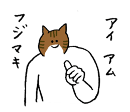 Cat's name is Fujimaki sticker #13864571