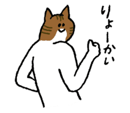 Cat's name is Fujimaki sticker #13864575
