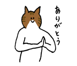 Cat's name is Fujimaki sticker #13864576