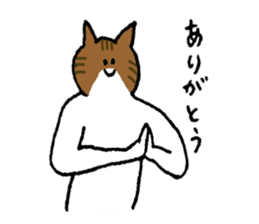 Cat's name is Fujimaki sticker #13864576
