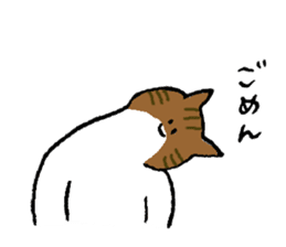 Cat's name is Fujimaki sticker #13864577