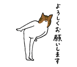 Cat's name is Fujimaki sticker #13864578