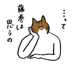 Cat's name is Fujimaki sticker #13864591