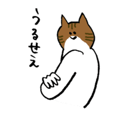 Cat's name is Fujimaki sticker #13864596
