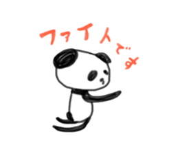 Helpless panda Zu sticker #13864625