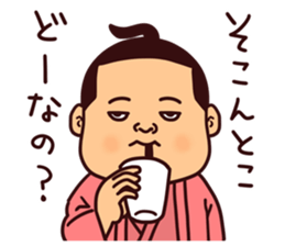 Sumo-de-Pipipi sticker #13864765