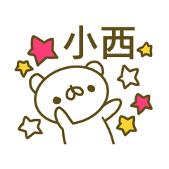 Konishi's sticker of