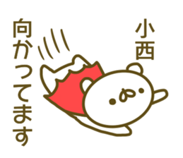 Konishi's sticker of sticker #13864874