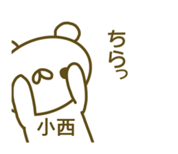 Konishi's sticker of sticker #13864888