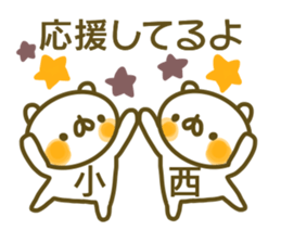 Konishi's sticker of sticker #13864890