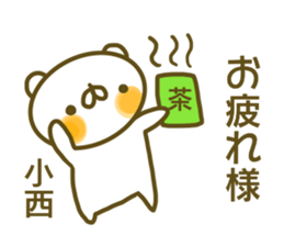 Konishi's sticker of sticker #13864891