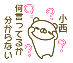 Konishi's sticker of sticker #13864896