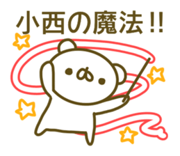 Konishi's sticker of sticker #13864904