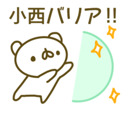 Konishi's sticker of sticker #13864905