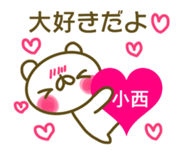 Konishi's sticker of sticker #13864907