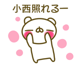 Konishi's sticker of sticker #13864908