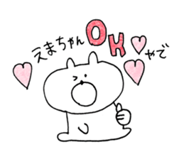 ema Sticker sticker #13864951