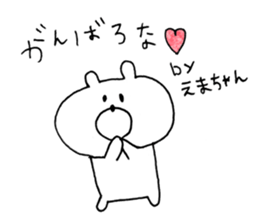 ema Sticker sticker #13864953