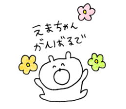 ema Sticker sticker #13864954