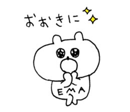 ema Sticker sticker #13864956