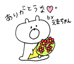 ema Sticker sticker #13864957