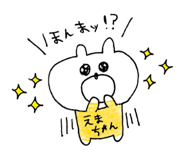 ema Sticker sticker #13864958