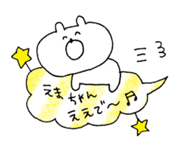 ema Sticker sticker #13864961