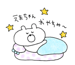 ema Sticker sticker #13864963