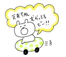 ema Sticker sticker #13864964