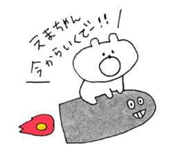 ema Sticker sticker #13864965