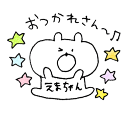 ema Sticker sticker #13864966