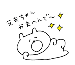 ema Sticker sticker #13864968