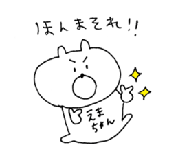 ema Sticker sticker #13864969