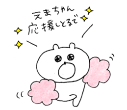 ema Sticker sticker #13864972