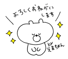 ema Sticker sticker #13864973