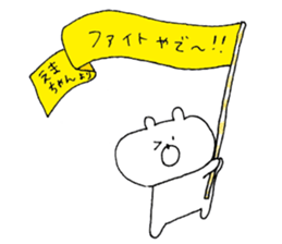 ema Sticker sticker #13864974