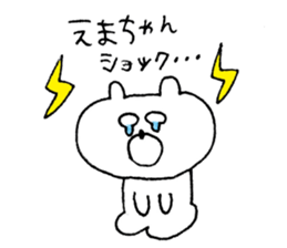 ema Sticker sticker #13864975