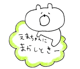 ema Sticker sticker #13864976