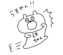 ema Sticker sticker #13864977