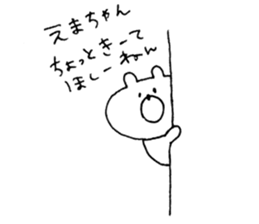 ema Sticker sticker #13864978