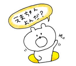 ema Sticker sticker #13864979