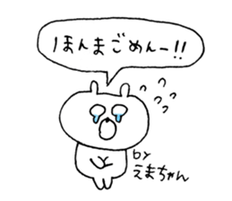 ema Sticker sticker #13864981