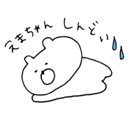 ema Sticker sticker #13864982