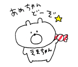 ema Sticker sticker #13864984