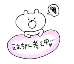 ema Sticker sticker #13864985