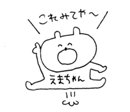 ema Sticker sticker #13864986