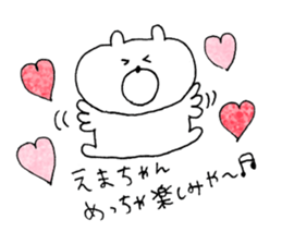 ema Sticker sticker #13864987