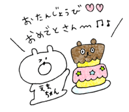 ema Sticker sticker #13864988